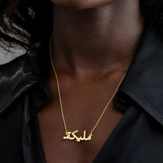 Arabic Name With Birthstone Necklace