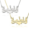 Arabic Name Necklace with Heart