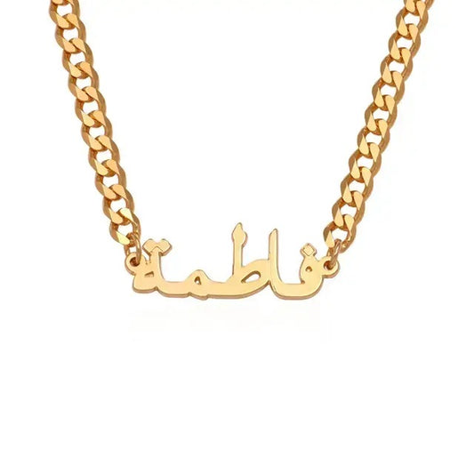 Arabic Name Thick Chain Necklace