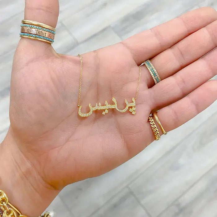 Arabic Name Necklace With Stones