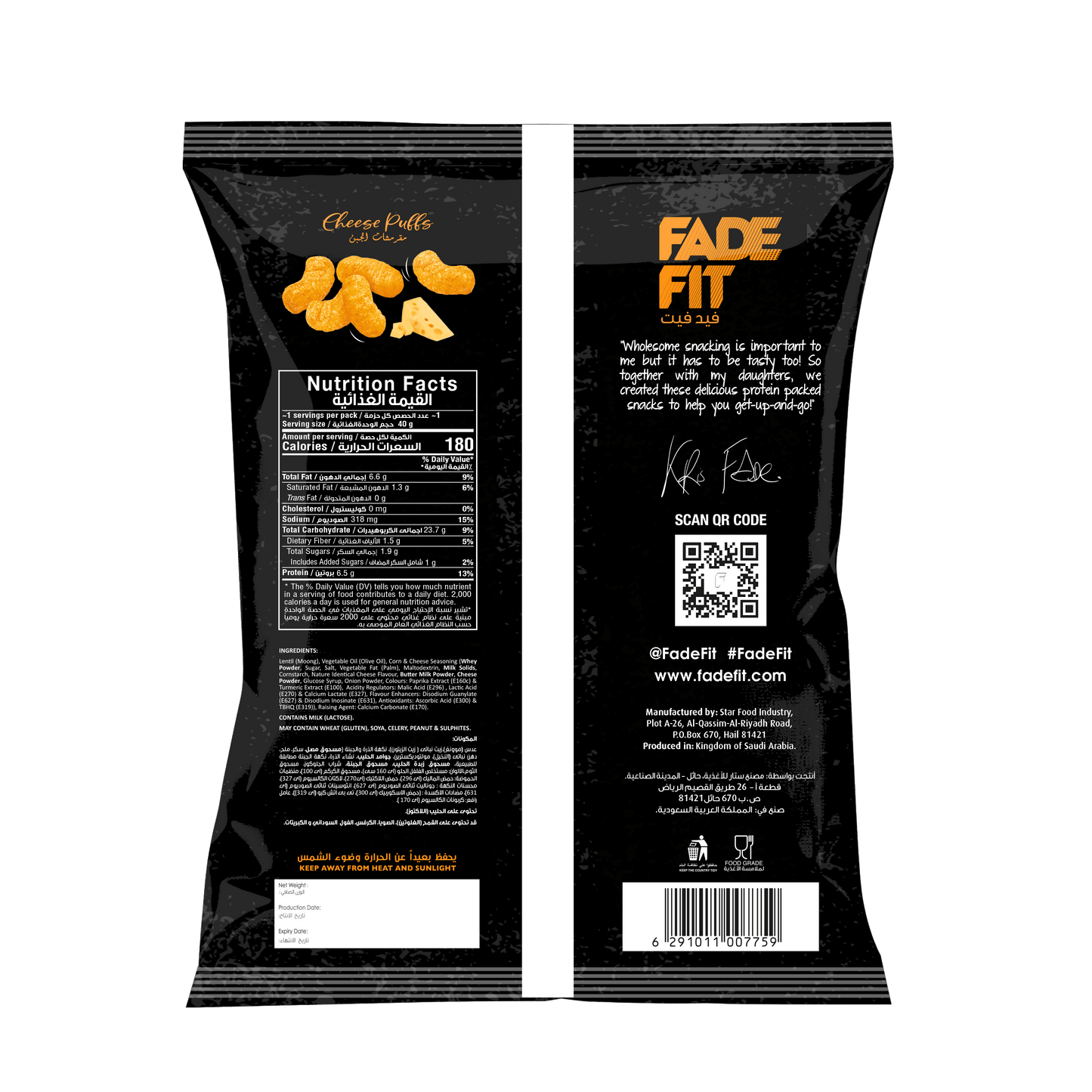 Fade Fit Cheese Protein Puffs Snack Pack 40g