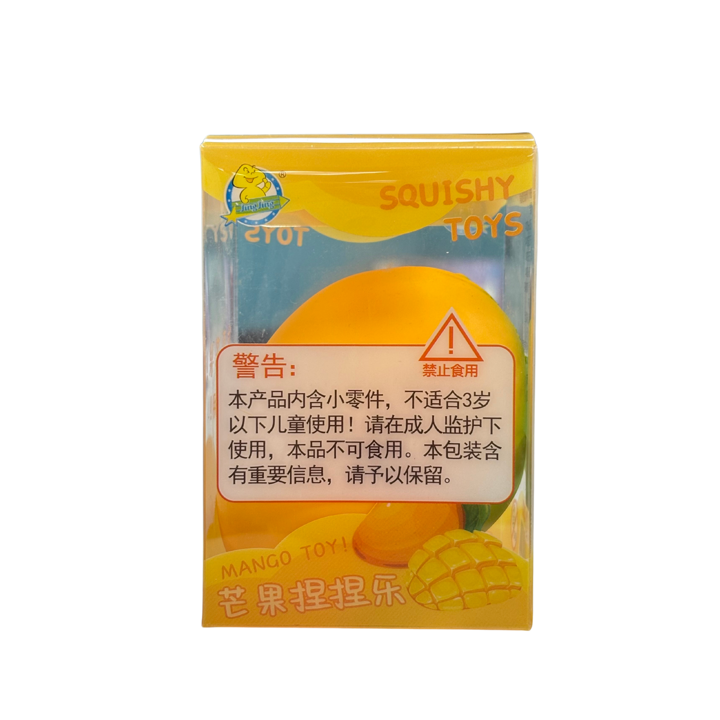 Fruity Squishy Toy - Mango