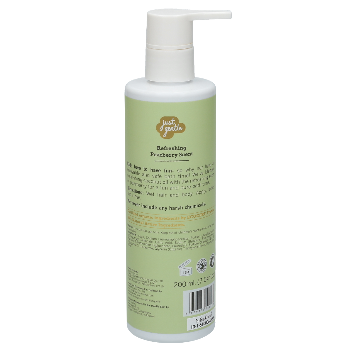 Just Gentle Kids Hair & Body Wash 2