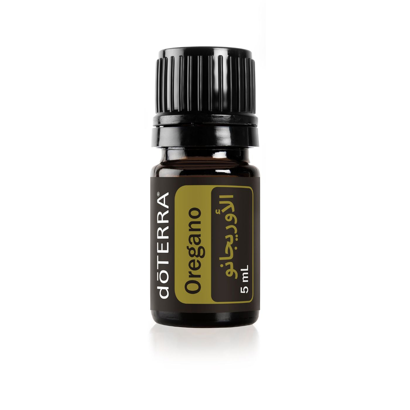 Oregano Oil - Essential Oil Supplement 5 mL